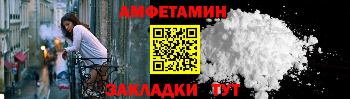 Амфетамин VHQ Среднеуральск