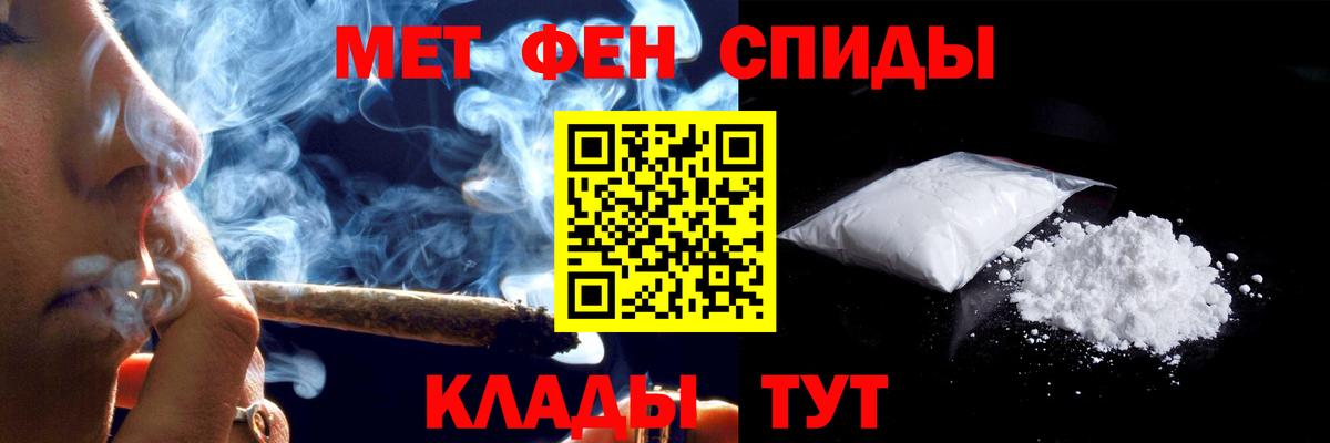 Амфетамин  Amphetamine Розовый  Вход с VPN  Среднеуральск 