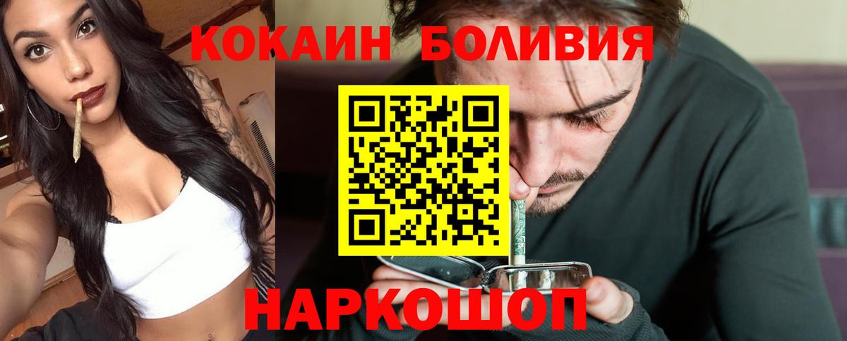 Среднеуральск  Кокаин 99%  даркнет сайт  Кокаин FishScale  Вход с VPN 