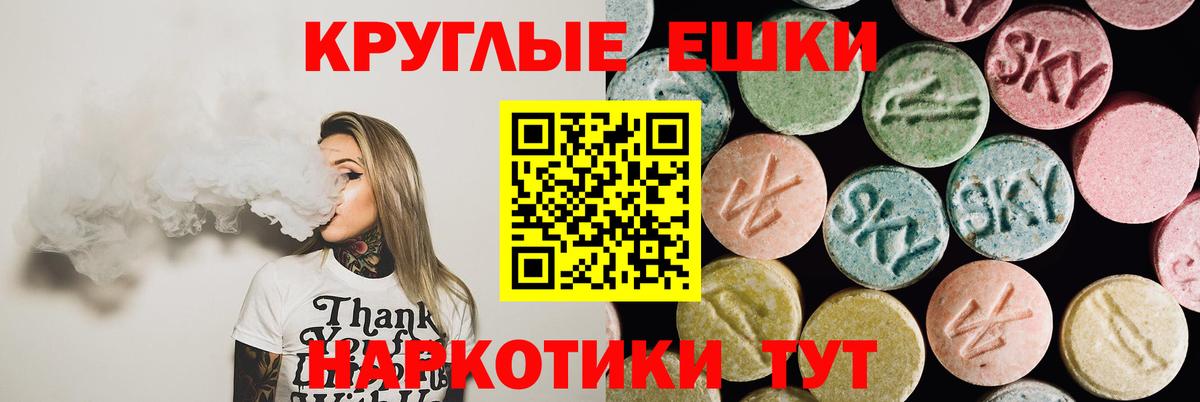 сайты даркнета клад  Вход с VPN  Экстази  Среднеуральск  Экстази ешки 