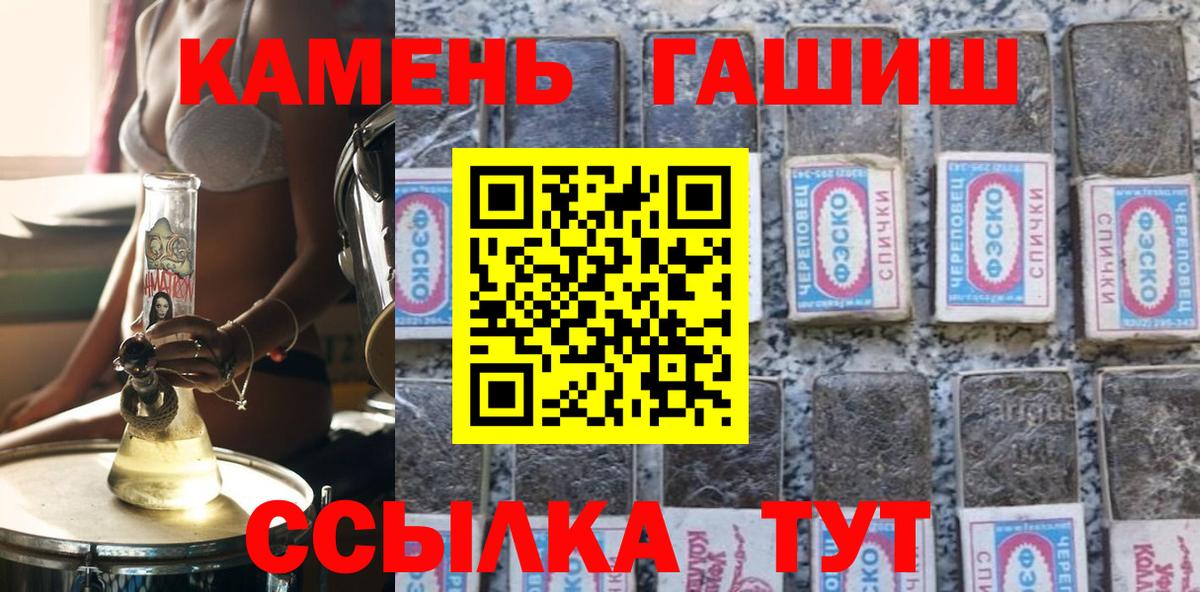 ГАШ Изолятор  Гашиш индика сатива  Вход с VPN  Среднеуральск 