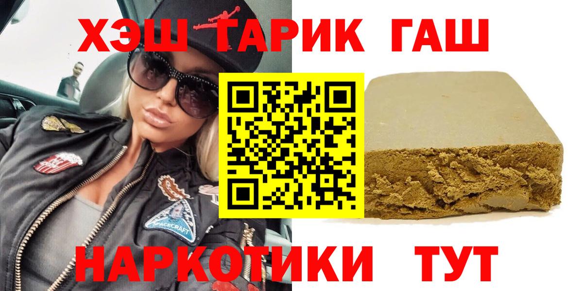 ГАШ ice o lator Среднеуральск