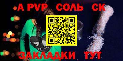 марихуана Обь