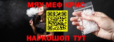 марихуана Обь