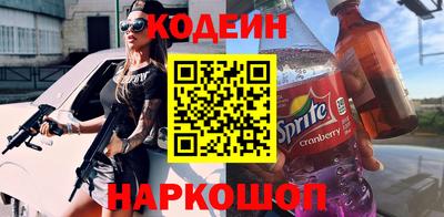 мяу мяу мука Нягань