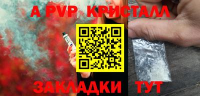 меф VHQ Обнинск