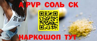меф VHQ Обнинск