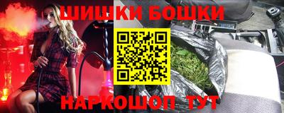 герыч Новокубанск