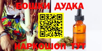 марихуана Обь