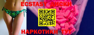 марихуана Обь