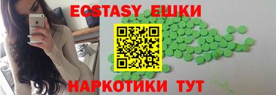 spice Новозыбков
