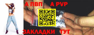 марихуана Обь