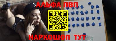 меф VHQ Обнинск