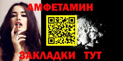 меф VHQ Обнинск