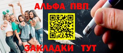 марихуана Обь
