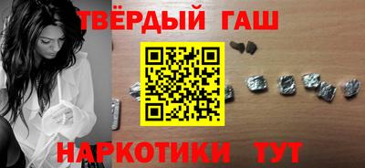 марихуана Обь