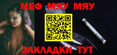 марихуана Обь