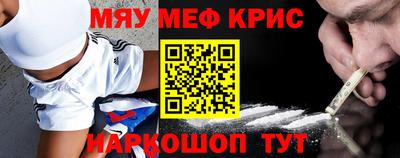 марихуана Обь