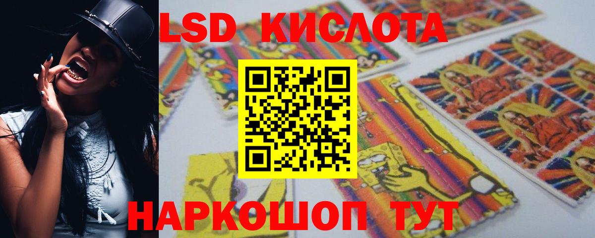 Лсд 25 экстази кислота  Вход с VPN  Лсд 25 экстази ecstasy  Лсд 25 экстази  Среднеуральск 