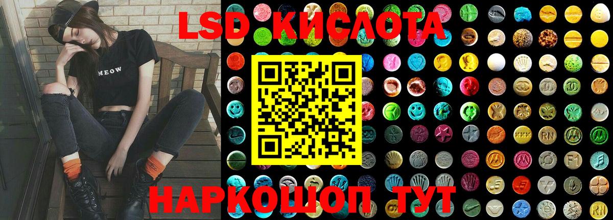 LSD-25 экстази ecstasy Среднеуральск