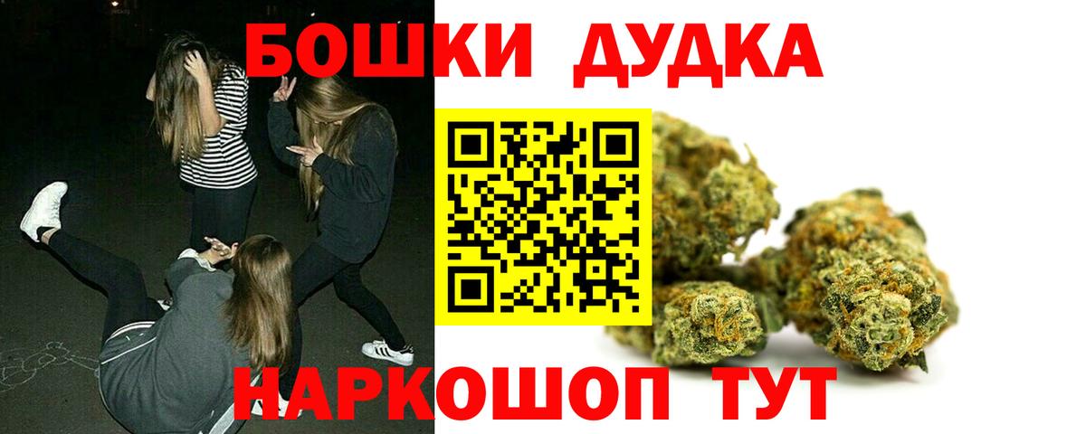 МАРИХУАНА SATIVA & INDICA  Бошки марихуана планчик  Каннабис Amnesia  Среднеуральск  Вход с VPN 